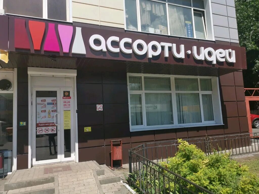 преображенская 106 белгород на карте. преображенская 106 белгород старый дом быта. белгород преображенская улица 106 дом быта. белгород, преображенская улица, 106. белгород, преображенская улица, 106.