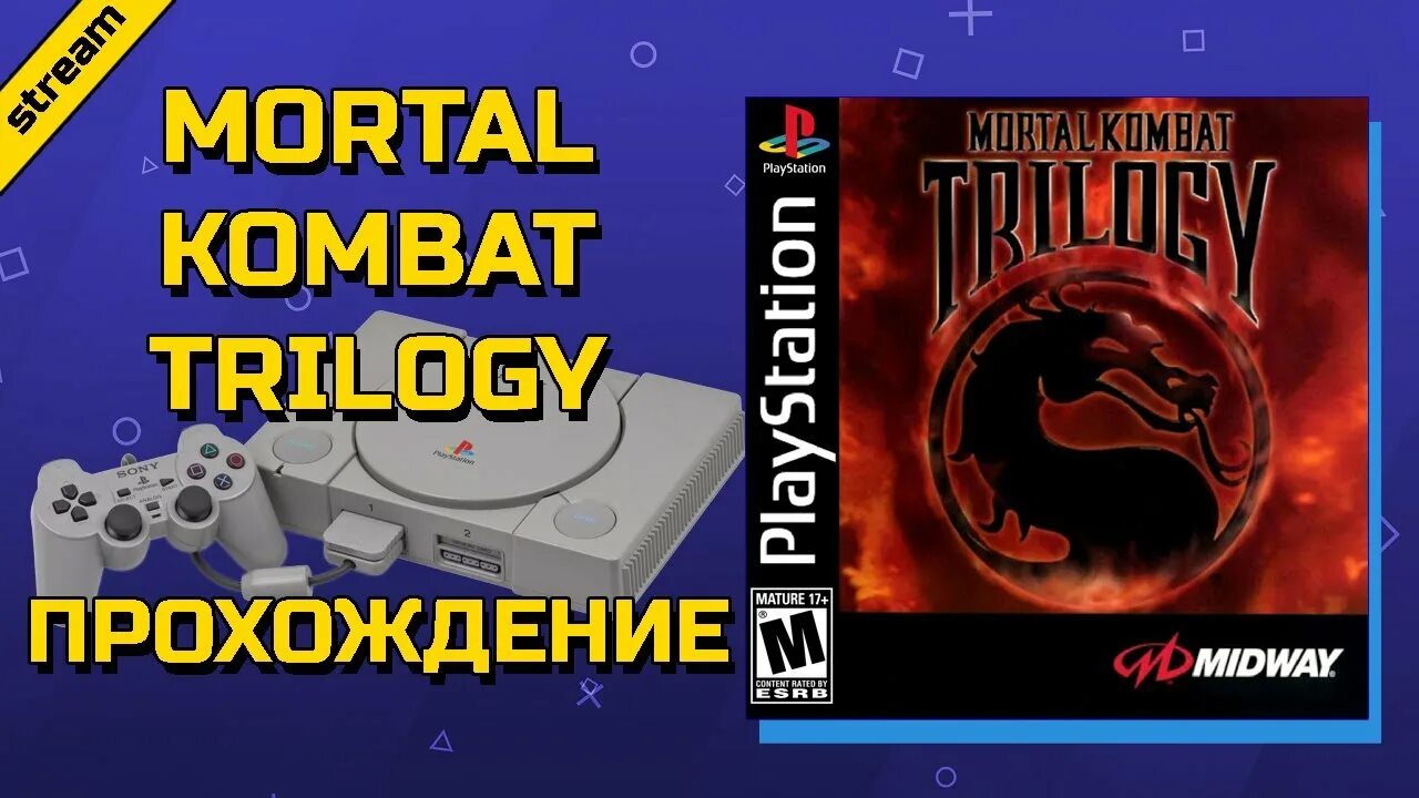 Мортал комбат трилогия ps1. MK Trilogy ps1. Mortal Kombat Trilogy ps1. Мортал комбат трилогия комбинации на ps1. Mortal Kombat Trilogy PLAYSTATION 1 коды.