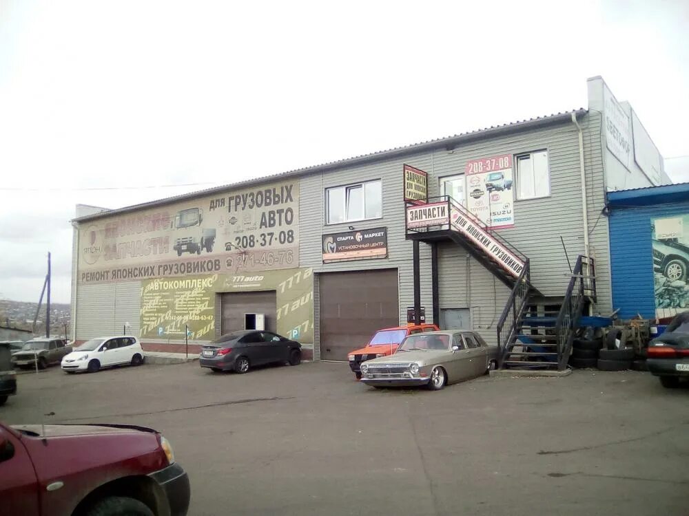 Улица 2 брянская 59 красноярск. 2-я брянская 4. Ул. Сатурн-красноярск красноярск. Красноярск 2-я брянская улица 12с9 печьград.