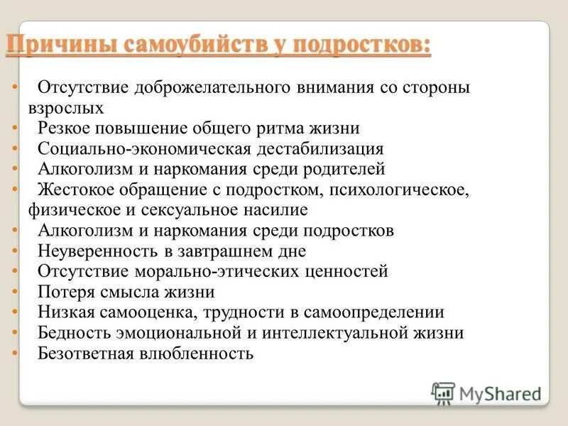 правовая культура школьников. воспитание правовой культуры школьников. низкий уровень правовой культуры граждан. основы правовой грамотности. причины низкой правовой культуры.