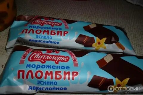 Белорусское эскимо