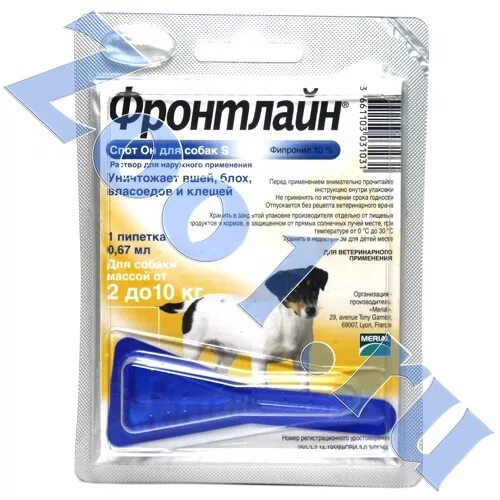 Фронтлайн для собак до 2 кг. Фронтлайн капли спот-он для собак 2-10 кг. фронтлайн спот он для собак 10-20. фронтлайн для собак 10 кг. фронтлайн до 10 кг.