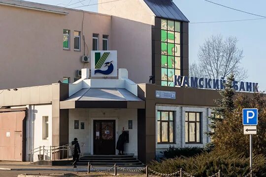 Камкомбанк елабуга. Светящиеся буквы. Камский коммерческий банк. Камкомбанк набережные челны. Ярцевская камкомбанк.