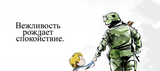 День вежливых людей. День вежливых людей 7 октября. День вежливых людей открытки. Открытки с днем вежливых людей 7 октября. Вежливая дата