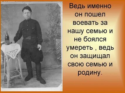 Боюсь воевать