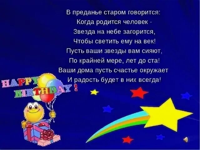 Мы рождены сиять