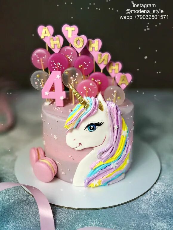 единорожка для девочки 6 лет. торт единорог. тортик с единорогом для девочки. единорожка для девочки 6 лет. торт единорожка рарити.