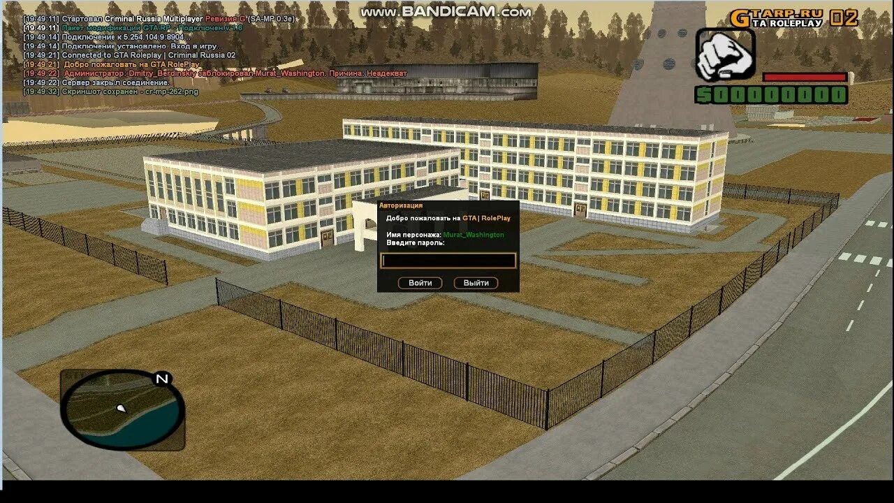 Gta role playing. Gta ролеплей. гта roleplay. гта ролеплей крмп. криминальная россия roleplay.