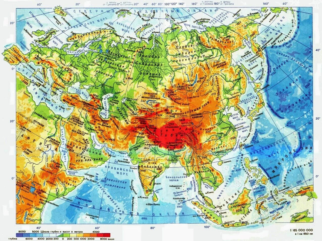 Глубь материка. Материк Евразия физическая карта. Карта Евразии физическая крупная. Физическая карта Евразии атлас. Физическая карта Азии подробная.