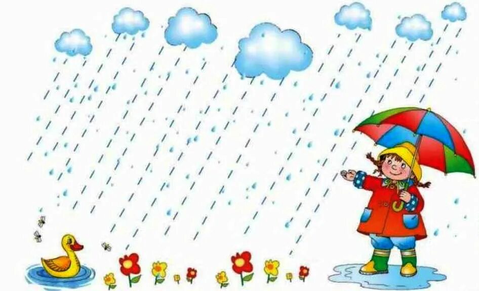 Дождик для детей. Дождик для детей в детском саду. Дождь в детском саду. Дождик картинка для детей.