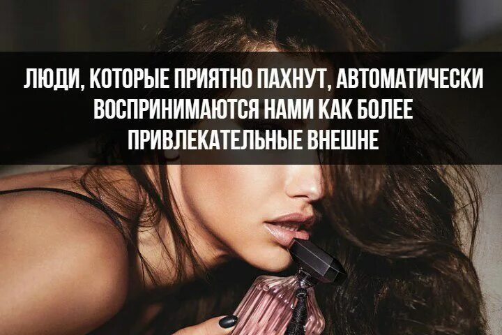 Стала для кого нибудь заманчивой приятной