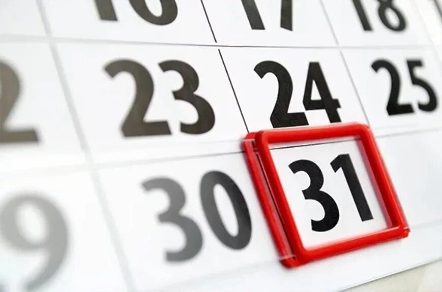 Лист календаря 31 декабря. 30 картинки даты. 31 число мая. Фото цифры 31. 31 число мая.