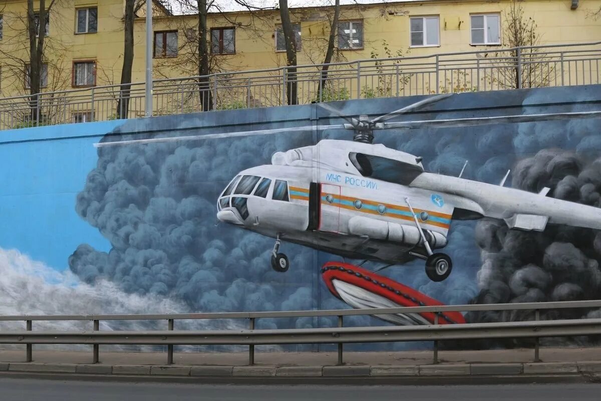 МЧС Нижний Новгород Окский съезд. Граффити в Нижнем Новгороде спасателям на Окском съезде. Граффити МЧС Нижний Новгород.