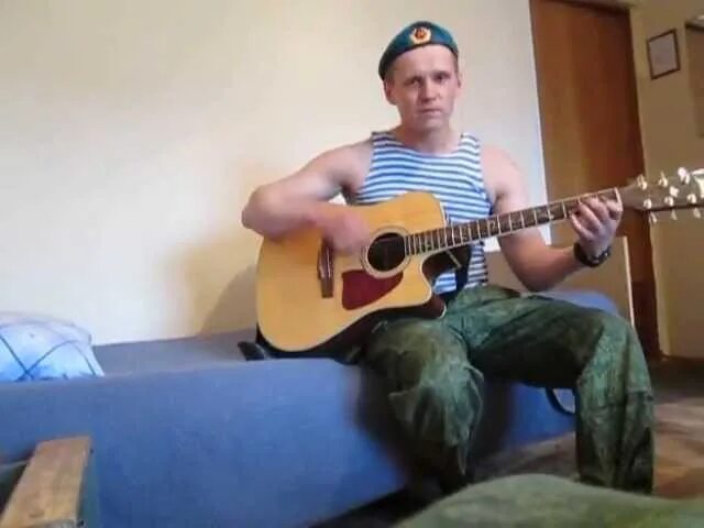 Песни под гитару про десантников. Песни под гитару про десантников. Вдв с гитарой. За вдв под гитару. Армейские песни.