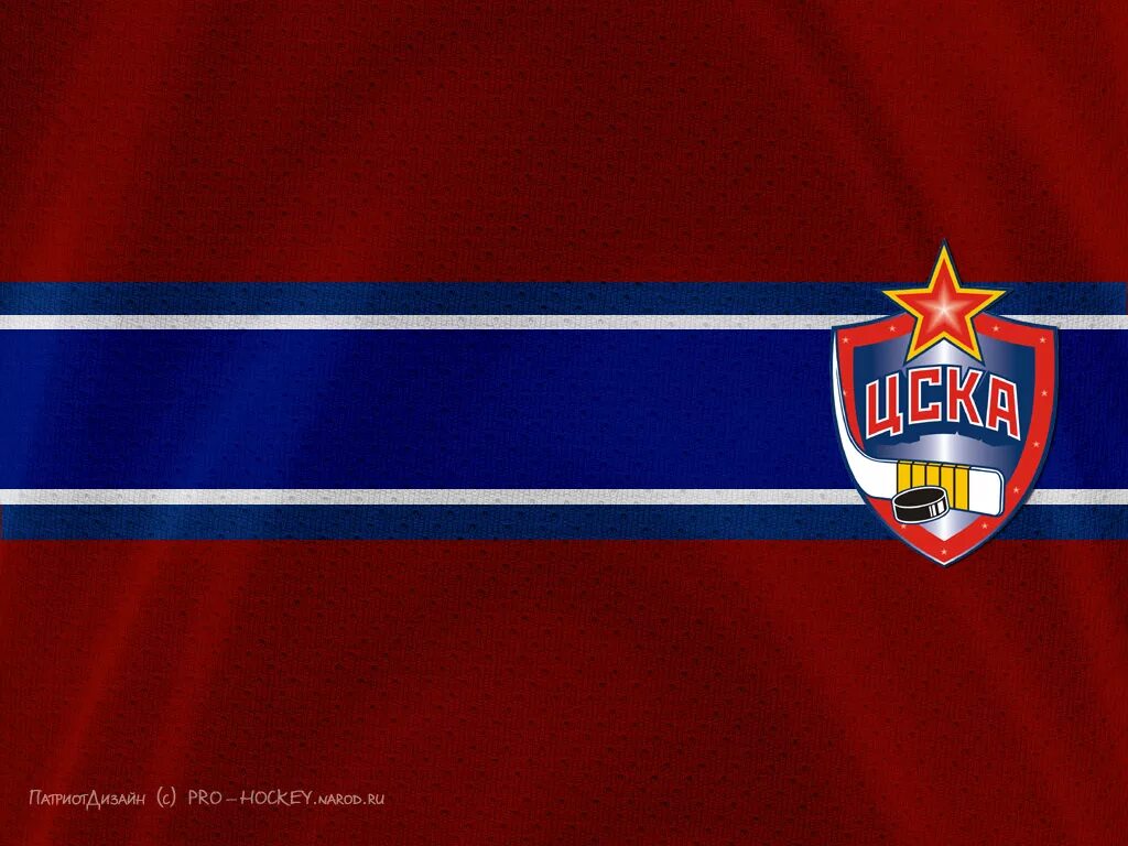 Cska live