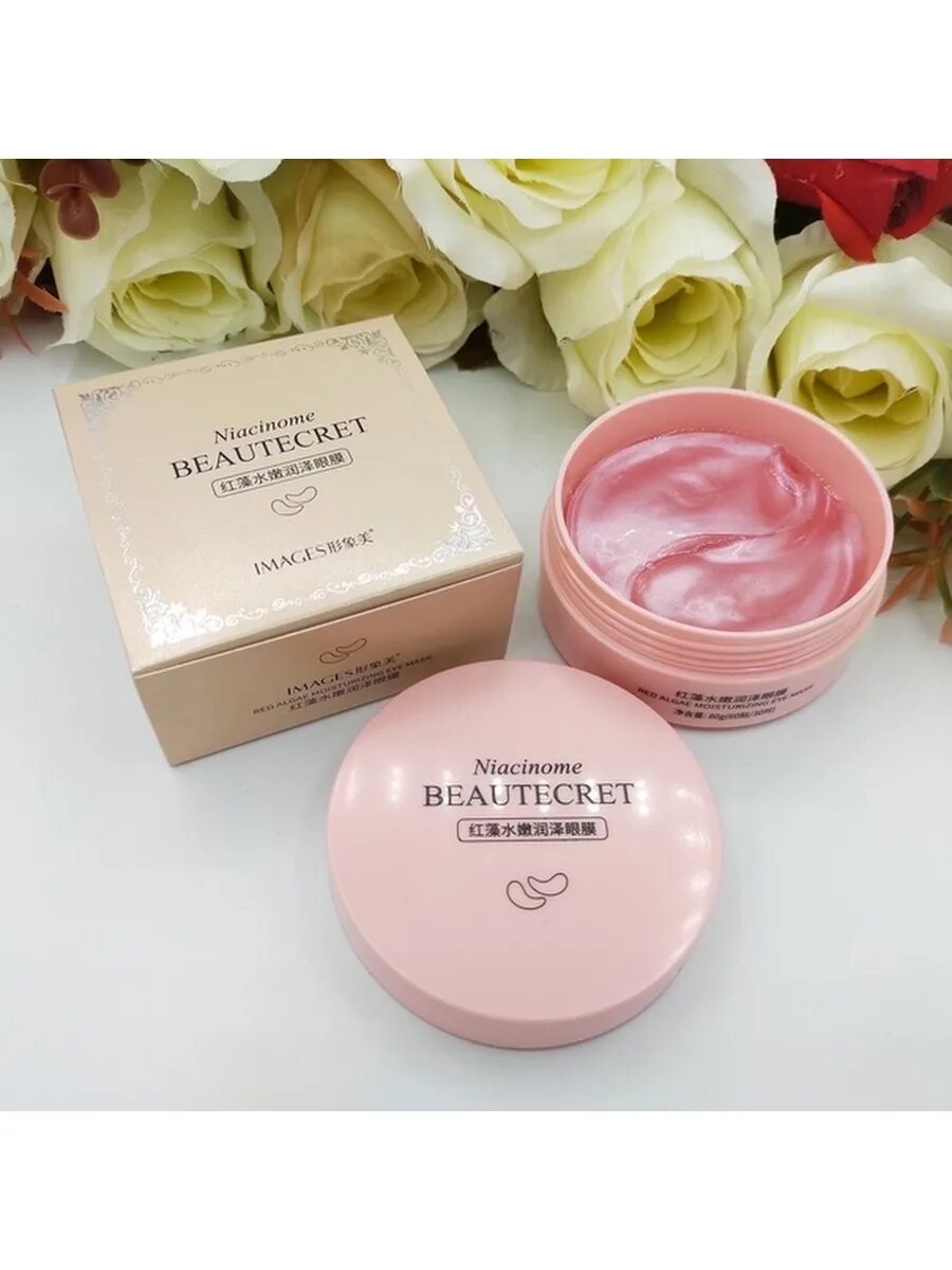 Images патчи. Niacinome beautecret патчи. патчи images beautecret niacinome. патчи beautecret розовые. beautecret для глаз.