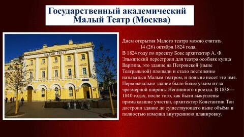 Дату открытия первого общедоступного оперного театра