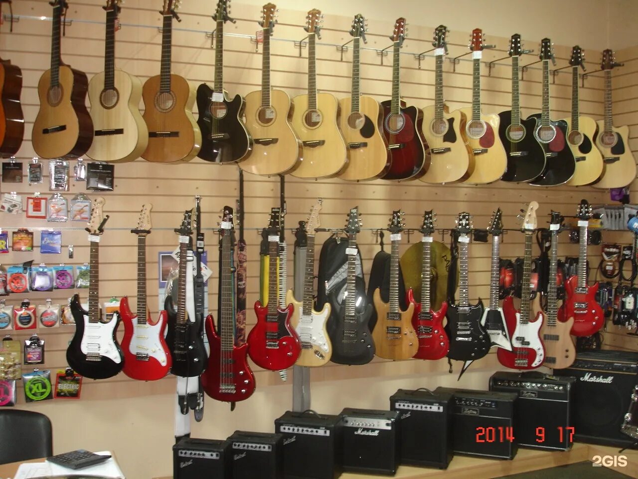 музыкальный магазин соната. соната самара музыкальный. соната самара музыкальный. музыкальный магазин соната. соната магазин музыкальных инструментов.
