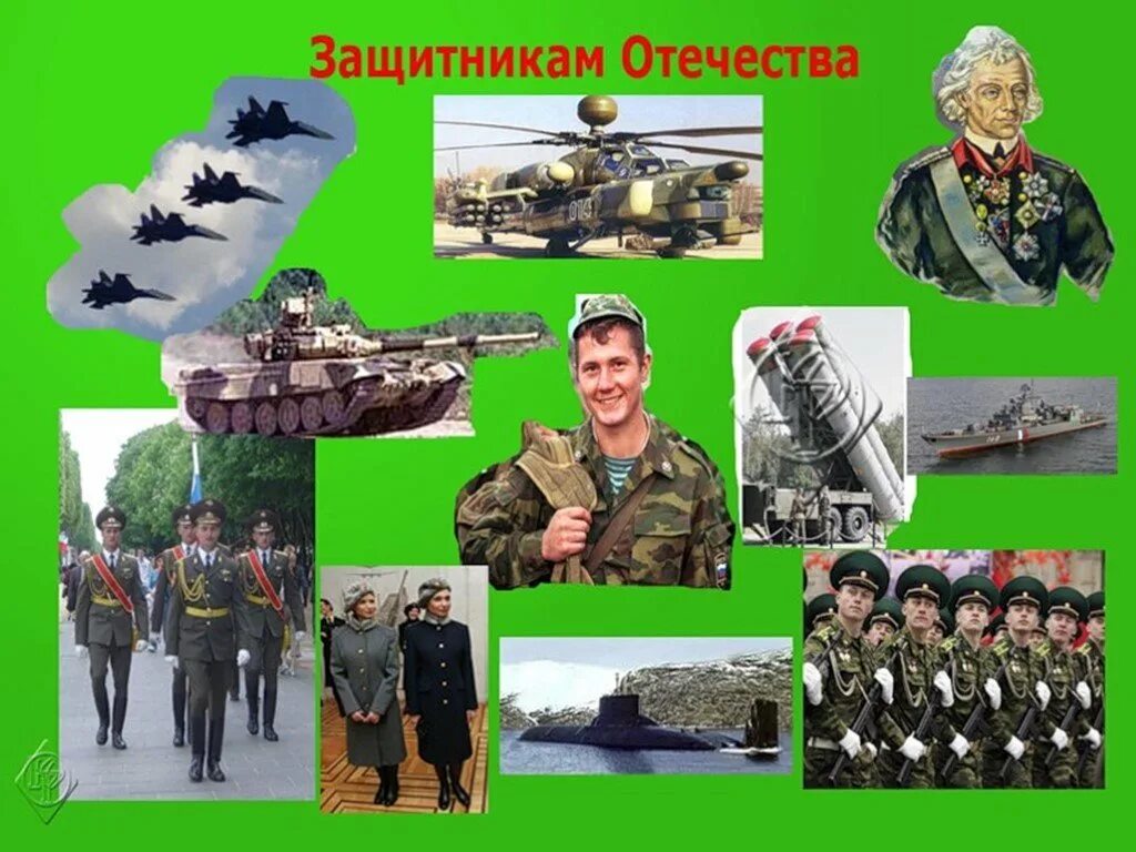 Урок защитники отечества 4 класс. Защитники отечества. день защитника отечества коллаж. защитник отечества рисунок. с днём защитника отечества 23 февраля.