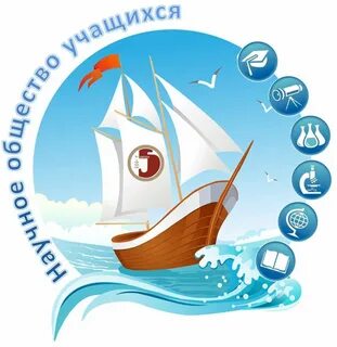 Школьный корабль плюс