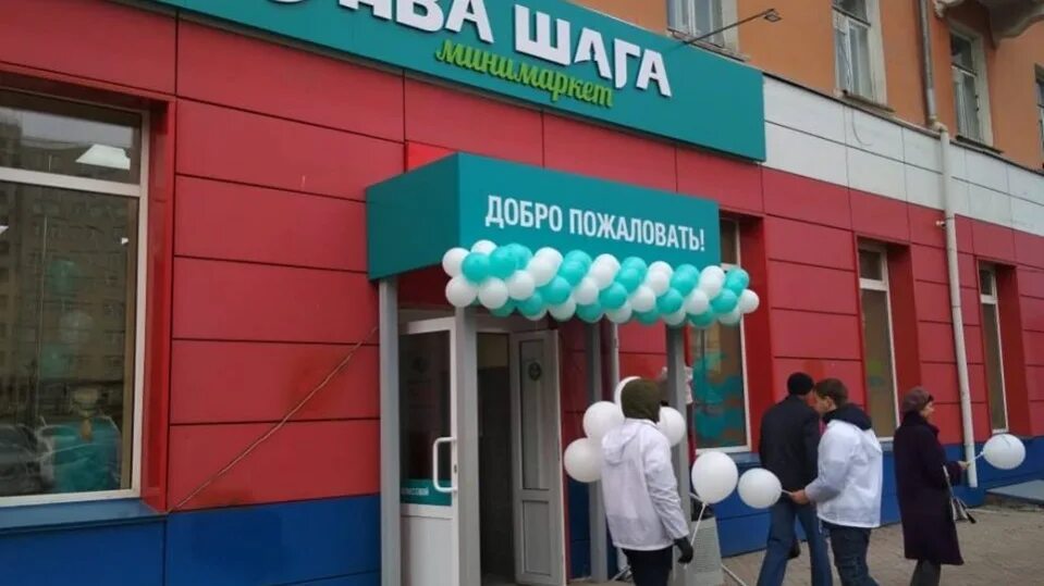 Магазин открыт. Молокова 1 красноярск комиссионный магазин. Trend shop красноярск. Открытые магазины красноярск. Шапиро посуда красноярск.