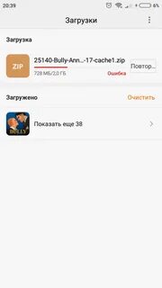 Ошибка загрузки miui