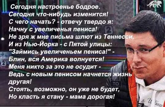 Что нибудь изменилось. Сегодня настроение бодрое сегодня что-нибудь изменится. Может быть что нибудь измениться.