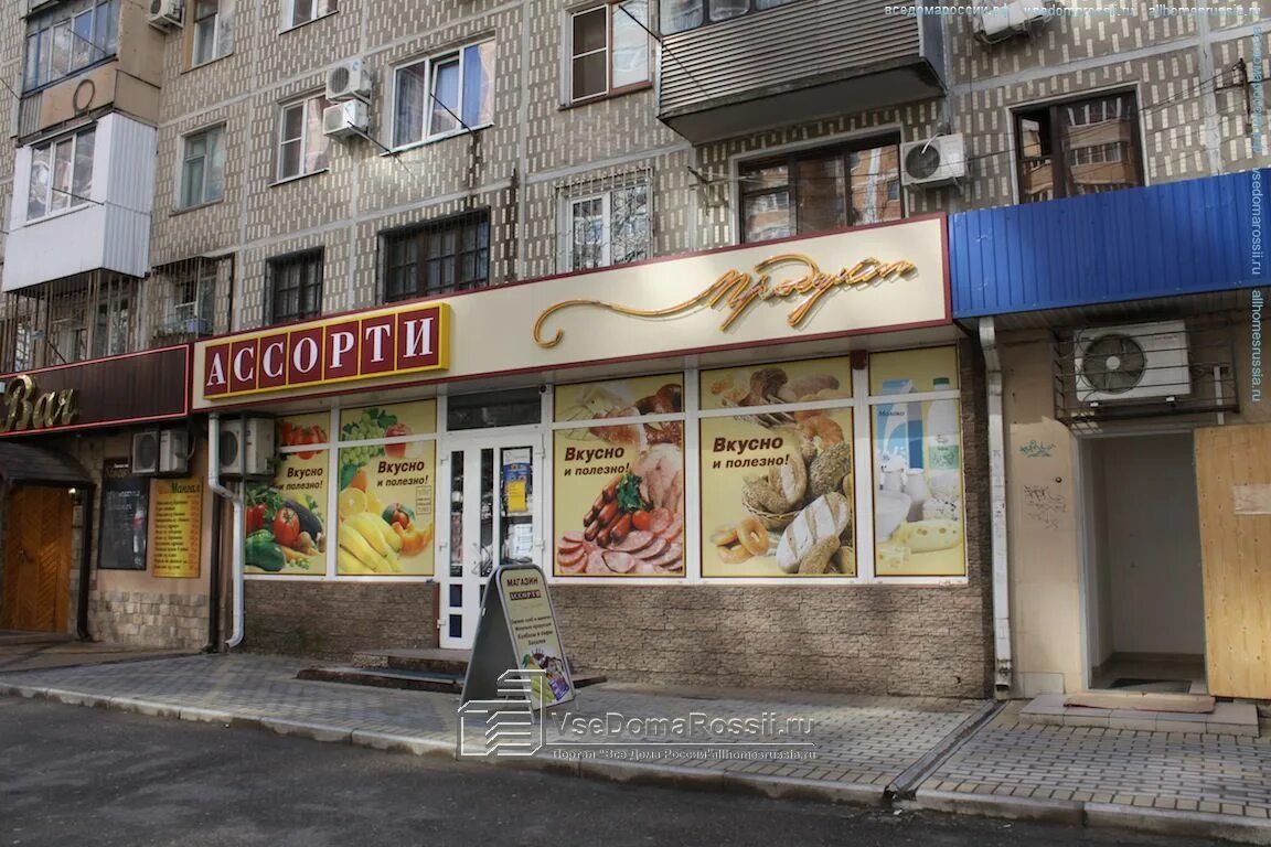 Сбербанк красноармейская краснодар. Краснодар улица красноармейская 34. Краснодар красноармейская 34. Сбербанк красноармейская краснодар. Красноармейская 34 краснодар сбербанк.