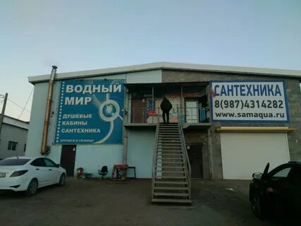 Мир самара отзывы