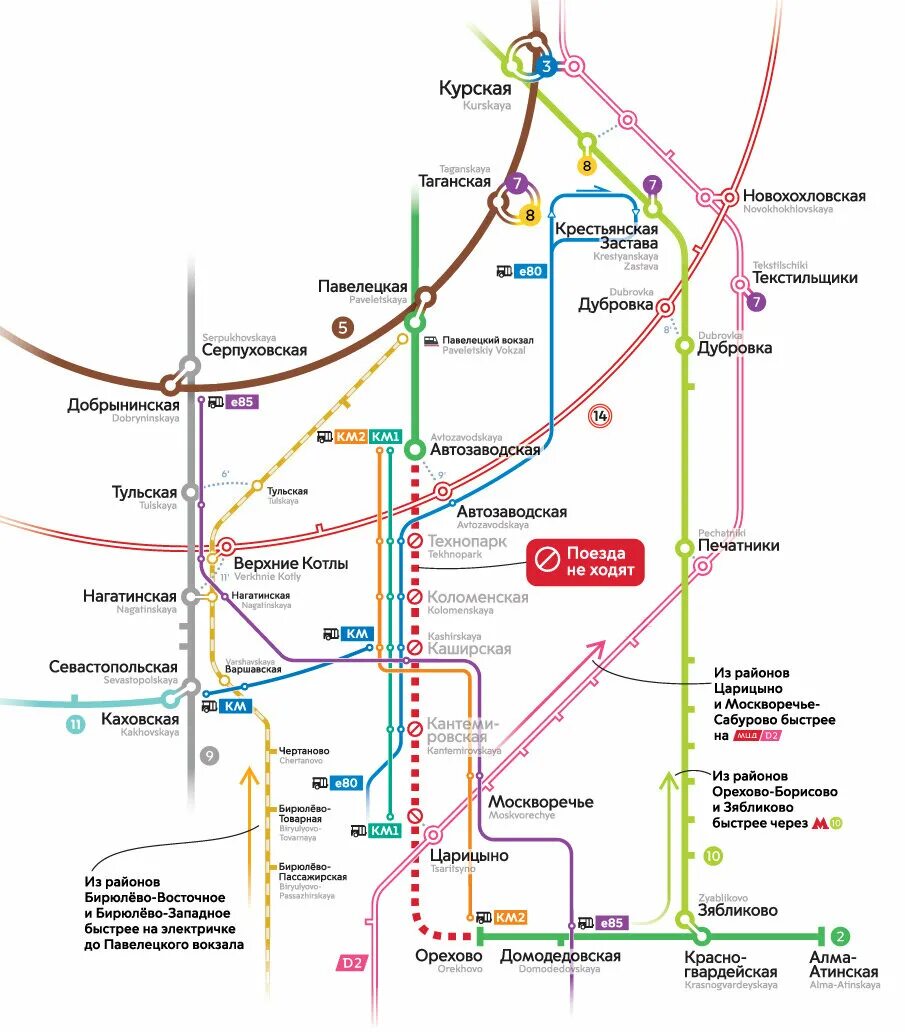 Москва 2024 на какие линии. Зелёная ветка метро Москва. Закрытие участка Автозаводская-Орехово. Закрытие Замоскворецкой линии схема движения автобусов. Схема закрытых станций метро.