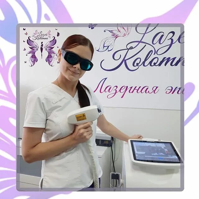 сертификат медидерма sesrma. карточка клиента по лазерной эпиляции. лазерная эпиляция в коломне. лазерная эпиляция коломна. лазерная эпиляция коломна.