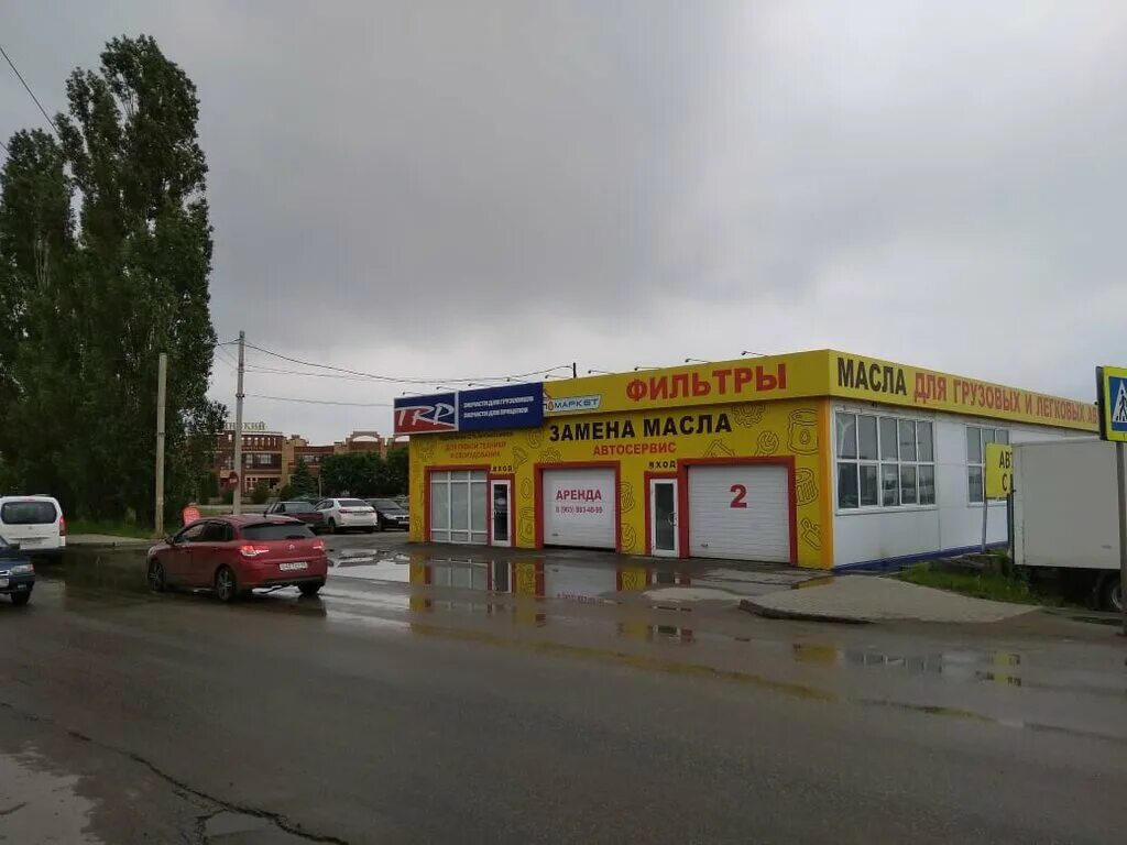 ударников, 92. ударников 26 липецк. ударников 52. микрорайон сырский рудник, улица ударников, 104а. улица ударников 104а липецк.