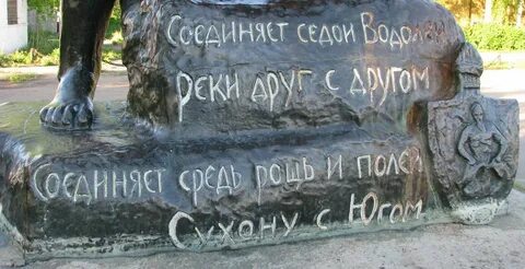 Водолей город