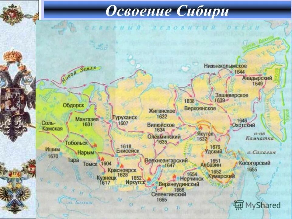 Народы сибири история россии 7 класс. Освоение Сибири и дальнего Востока карта России в 17 веке. Народы Сибири и дальнего Востока 17 века карта. Карта народов Сибири 16 век. Карта освоения Сибири 16-17 века.