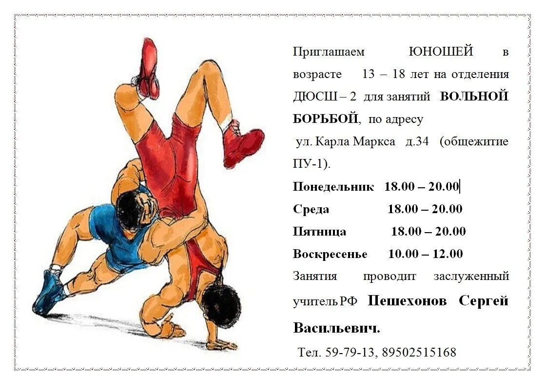 Способы борьбы с наркоманией. Методы борьбы с наркотиками. Бороться записать. Как бороться с лесным клещом картинки. Бороться записать.