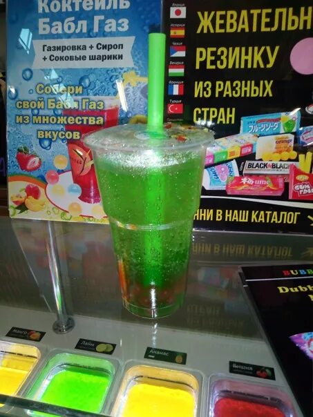 Бабл бар. Бабл коктейль. дабл бабл газировка. вкусы для коктейлей баббл.