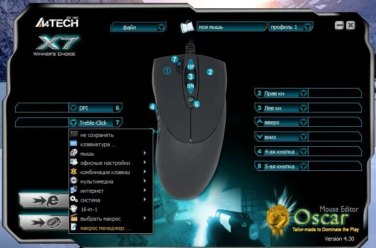 Программа для мышки a4tech. Мышка x-748k. a4tech x7 кнопки mouse 4. a4tech x-738k. кнопки мыши mouse 4.