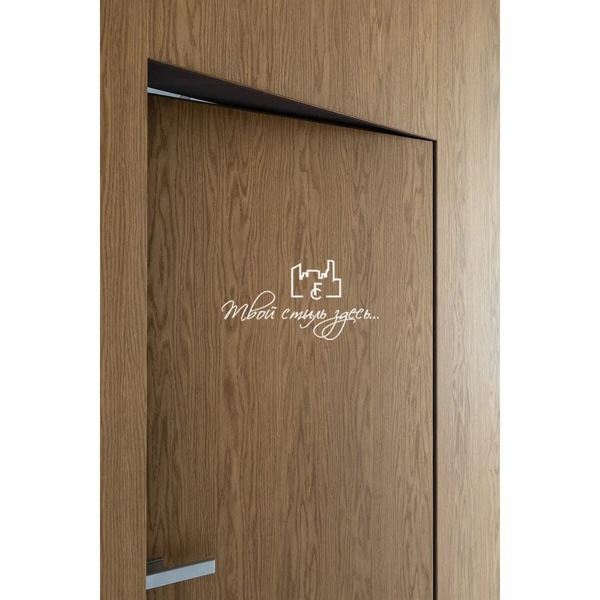 Двери обратного открывания межкомнатные. Дверь инвизибл с обратным открыванием. Дверь обратно. Скрытые двери волховец. Дверь невидимка под покраску.