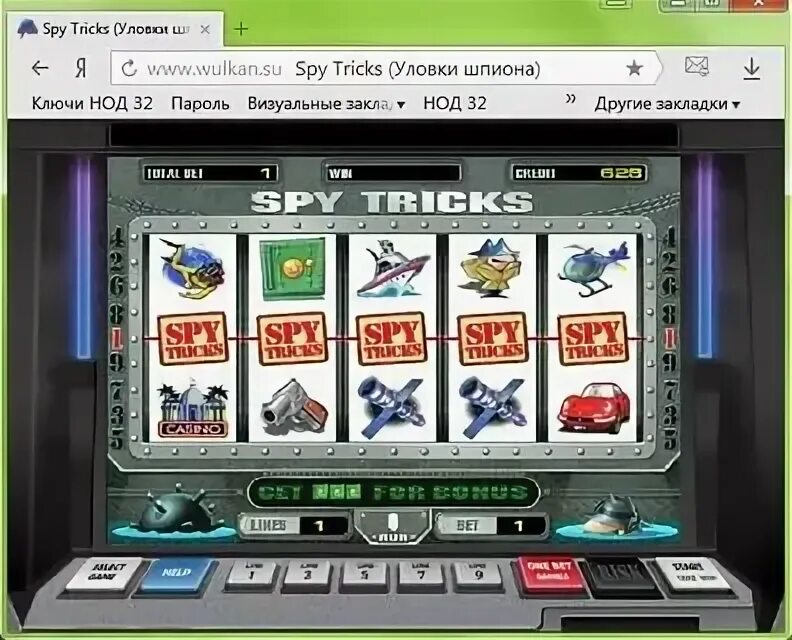 Spy tricks. Spy tricks. Spy tricks. Игровые аппараты spy tricks. Spy tricks.