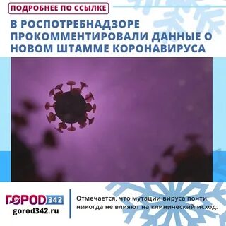 Симптомы штампа коронавируса