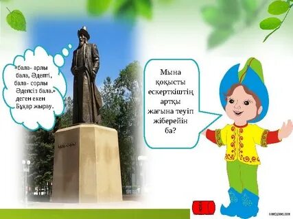 Роми Рейннің қараңғы жағындағы порно