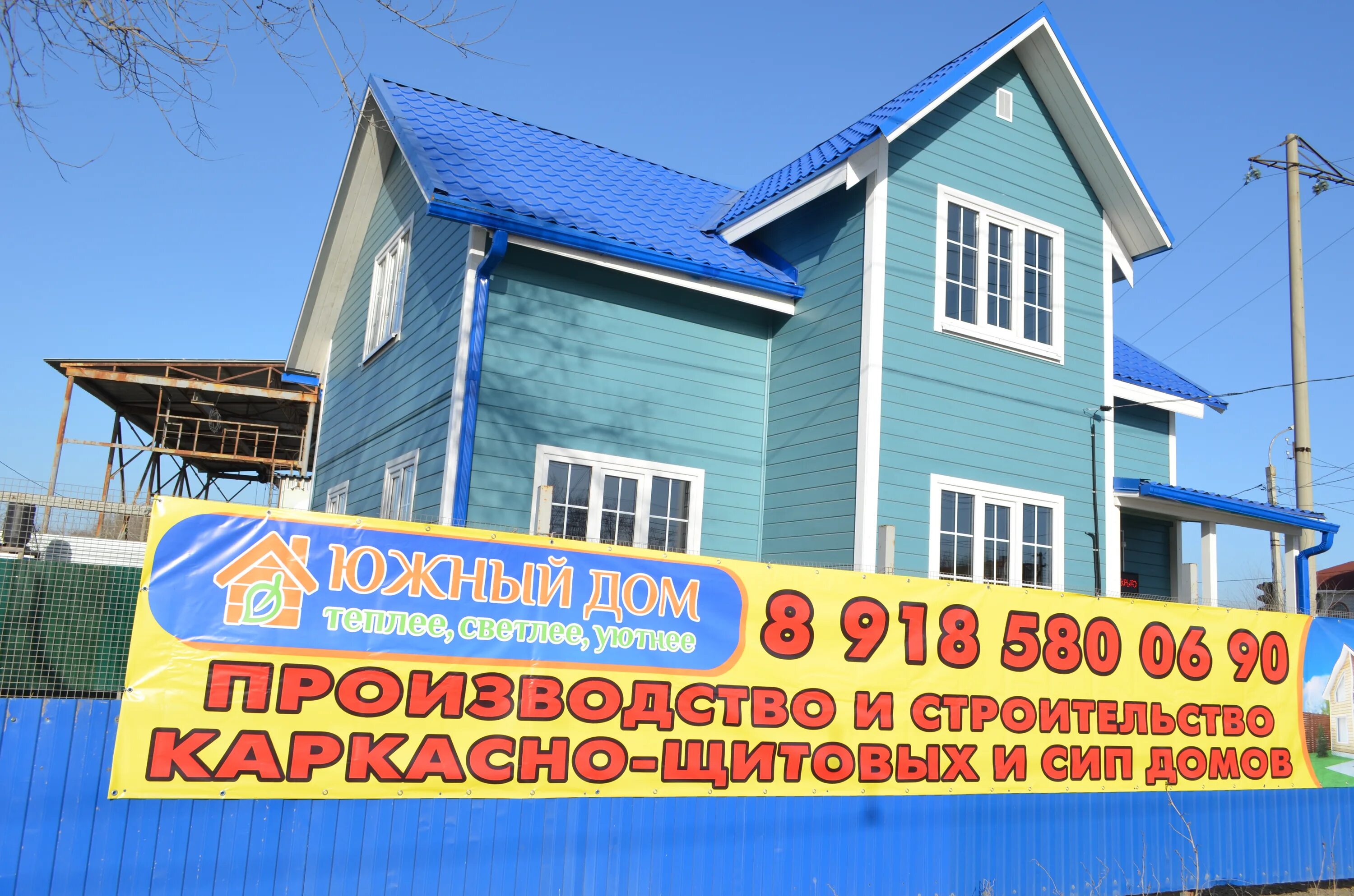 строительство домов южный дом. строительство домов южный дом. выставка домов волгоград. канадский дом. щитовой дом ростов на дону.