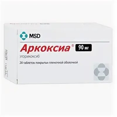 Аркоксиа действует через. Аркоксиа 90. Аркоксиа таблетки 90мг 28шт. Эторикоксиб таблетки 90 мг 28 шт. Аркоксиа, таблетки 90мг №28.