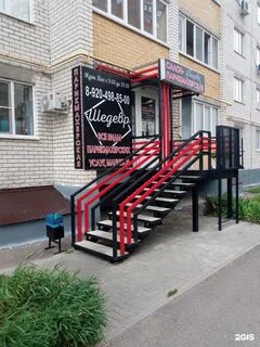 Парикмахерская свободный