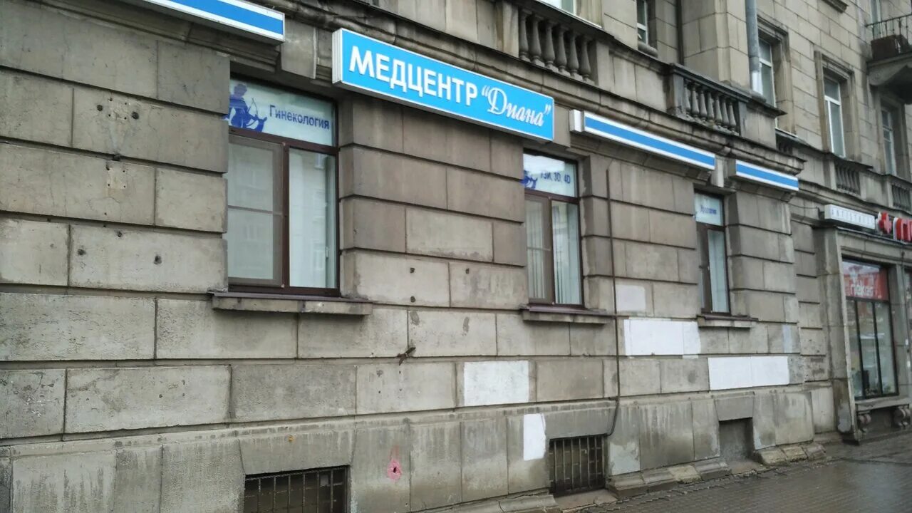 Медицинский центр на индустриальном проспекте 40к1. Поликлиника диана спб. Диагностический центр helix. Поликлиника 17 бестужевская. Клиника на ул бадаева 6 корп.