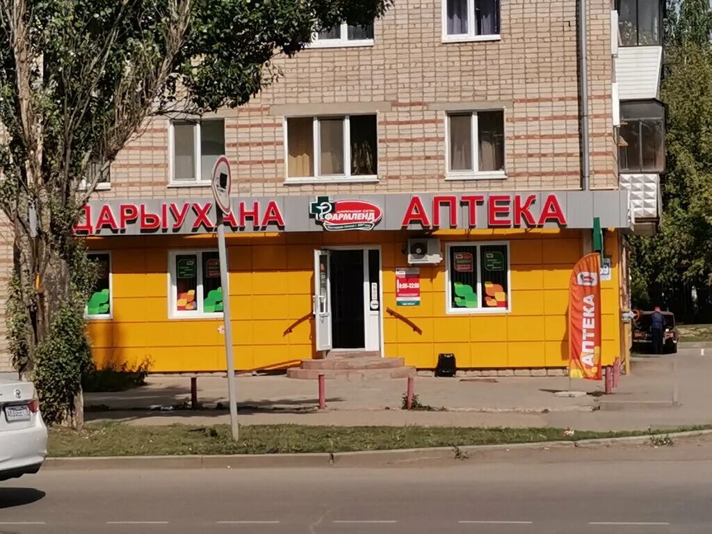 садовое кольцо 36 октябрьский башкортостан. аптека октябрьский башкортостан. г. садовое кольцо 18 октябрьский башкортостан. ул.