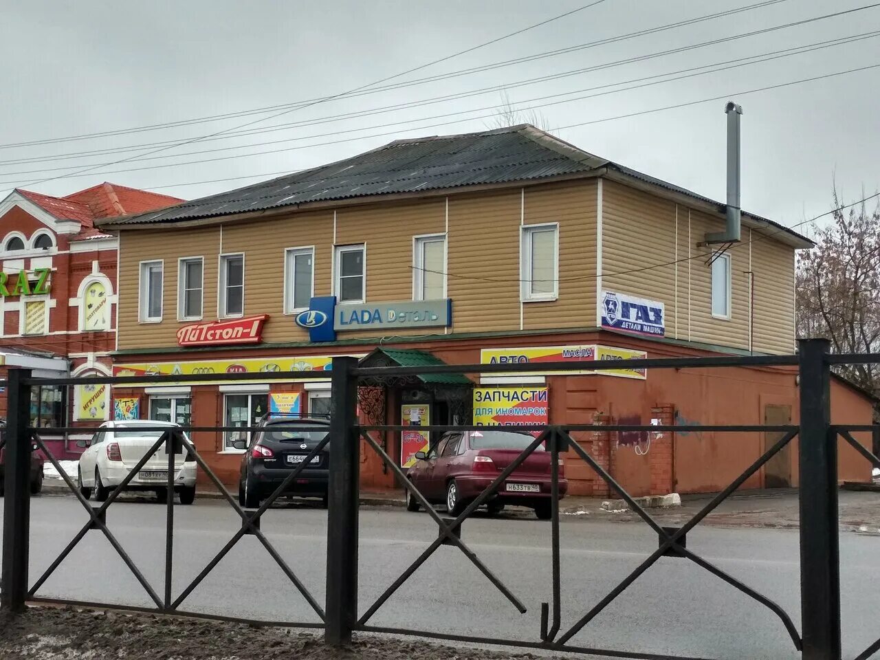 Московская, 24. Автосалон бишкек. Пит стоп наро-фоминск. Автосервис бишкек. Малоярославец, ул.