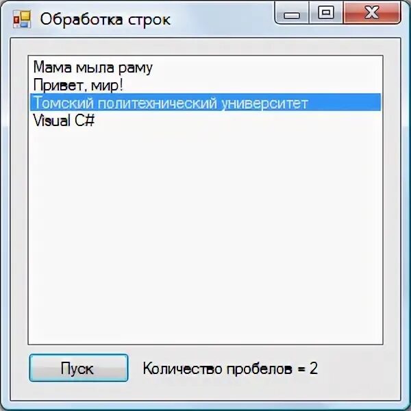 Сканер сколько слов
