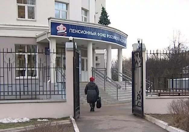 пенсионный фонд кострома адрес