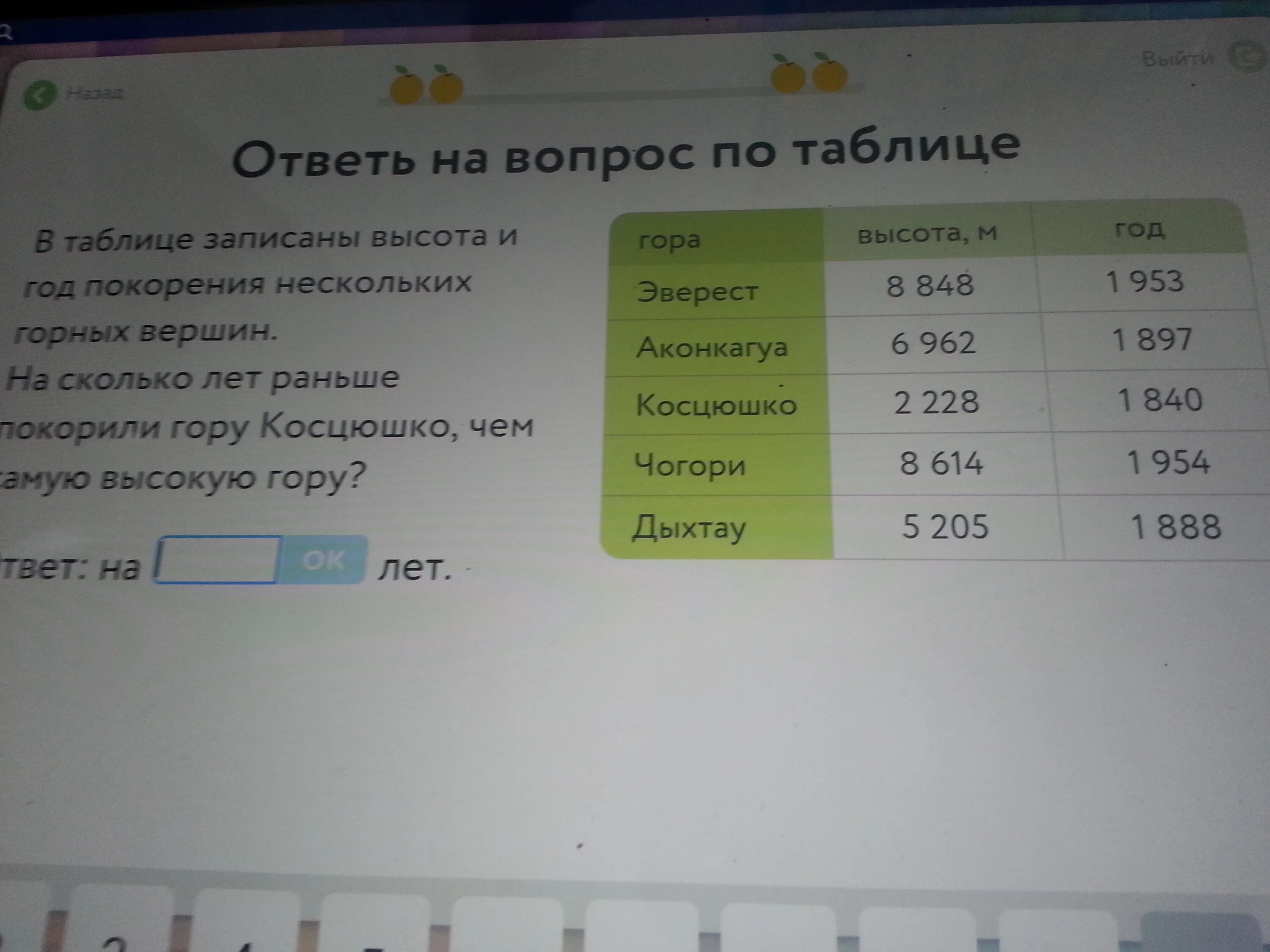 Как записать 9000007006